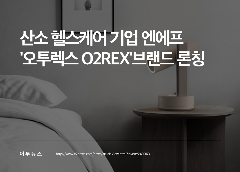 엔에프